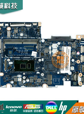 联想 Yoga 510-14IKB 主板 LA-E221P 集成 I3-7100U LA-E221P