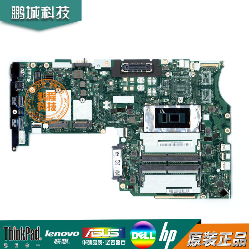 联想 ThinkPad L470 主板  i3 i5 i7 集成 独立 NM-B021 01HY284