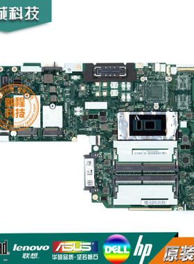 联想 ThinkPad L470 主板  i3 i5 i7 集成 独立 NM-B021 01HY284