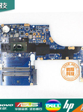 HP惠普 430 440 450 470 G3 HSN-Q95C 主板DAX63CMB6C0 D1 855564