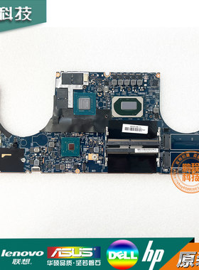 联想 X1 Extreme X1隐士 P1 1代 gen2 gen3 主板 18809-2 19770-1