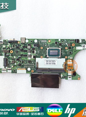 联想 T485 A485 T475 A475 A285 A275主板 NM-B711 B351/751 主板