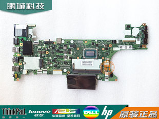 B351 主板 T475 A275主板 A285 A485 A475 751 联想 B711 T485