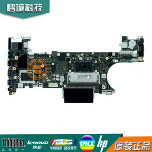 联想 T480 (Type 20L5, 20L6) 主板 i3 i5 i7 独立 集成 NM-B501