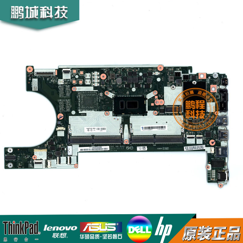 联想 ThinkPad L480 主板 i3 i5 集成 独立 NM-B461 02DC301