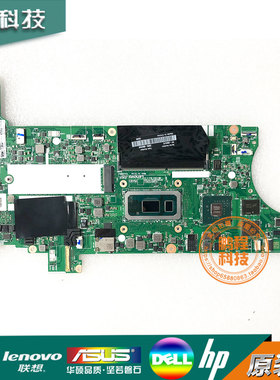 联想 E14  E15 T14 Gen 1 T15  X13 L14 T490 T590主板 NM-C931