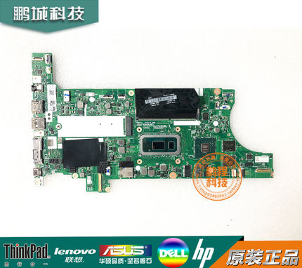 联想 E14  E15 T14 Gen 1 T15  X13 L14 T490 T590主板 NM-C931