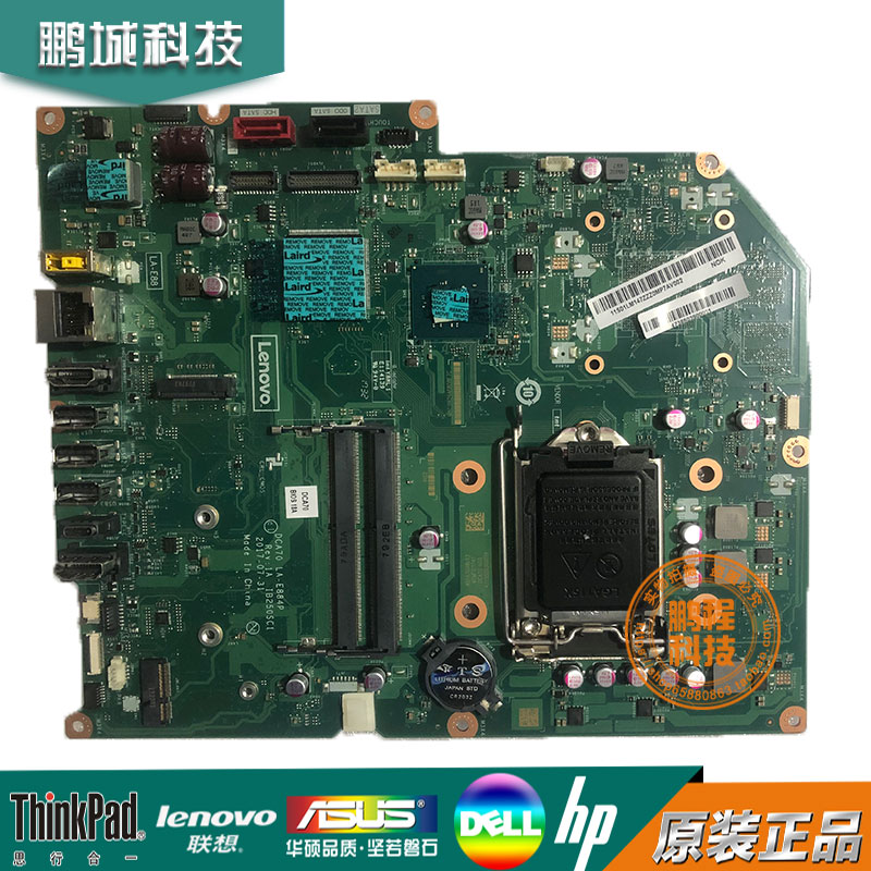 全新联想 AIO 520-27IKL IB250SC1 一体机 主板 LA-E884P 01LM147