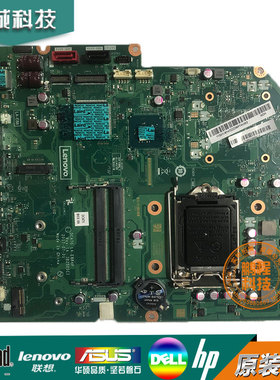全新联想 AIO 520-27IKL IB250SC1 一体机 主板 LA-E884P 01LM147