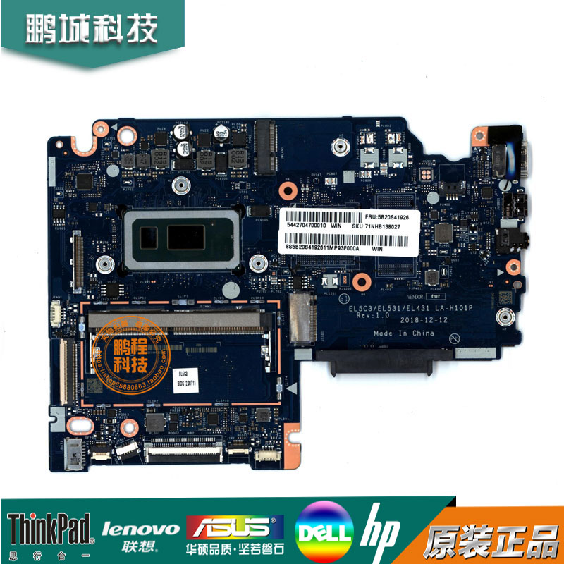 联想 C340-15IWL FLEX-15IWL 主板 i5i7 4G N17S-G2-A1  LA-H101P