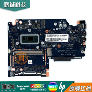 C340 15IWL i5i7 N17S FLEX 联想 H101P 主板