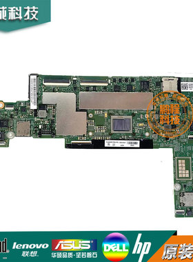 联想ThinkPad X1 Tablet 1st Gen 主板 6Y57/75 集成4/8G 15218-2