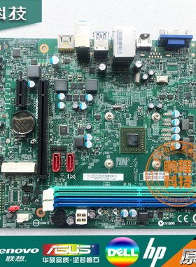 圆梦H3005H5005 G5005 D3005 HG005联想F5005 A8 6410 CFT3I1主板