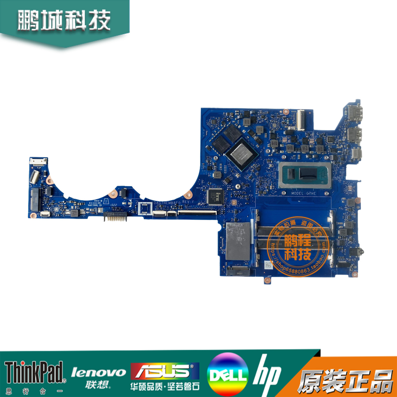 HP 15-EG 主板 DAG7HEMB8F0 i3 i5 i7 12代 MX550显卡 M89702-001