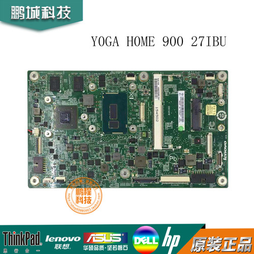 Lenovo/联想Y0GA H0ME 900 27IBU主板I7-5500 5B20J33934全新主板