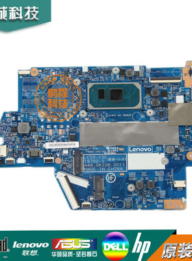 联想 ideapad Flex 5-14IIL05 Laptop 主板 i5i7 4G16G 19792-1/3