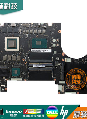 联想拯救者 Y900-17ISK Y910-17IKB 5B20L22105 56058NM-A571主板