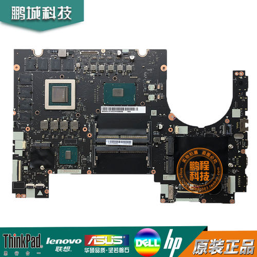 联想拯救者 Y900-17ISK Y910-17IKB 5B20L22105 56058NM-A571主板