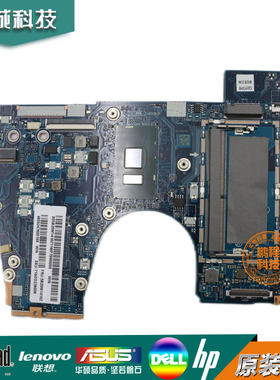 联想 ideapad 710-14IKB 主板 i5-7200U 集成 LA-D471 5B20M14162