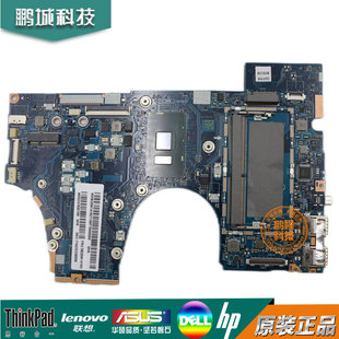 7200U 5B20M14162 710 D471 集成 主板 14IKB ideapad 联想