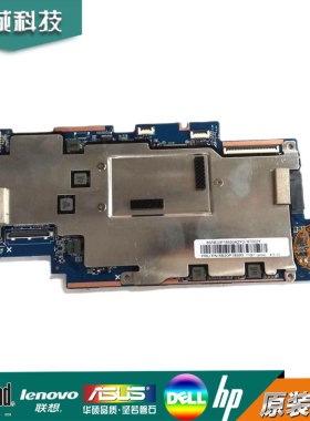 联想 N24/300eWinbook 主板 N4200 4G64G  5B20P18593
