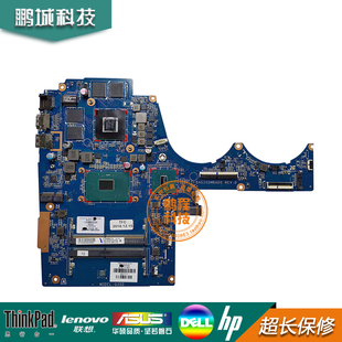 BC主板i7 7700HQ 001 914777 DAG35DMBAD0 惠普