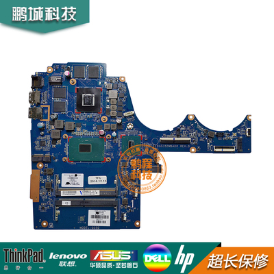 HP/惠普 15-AX 15-BC主板i7-7700HQ 914777-001 DAG35DMBAD0