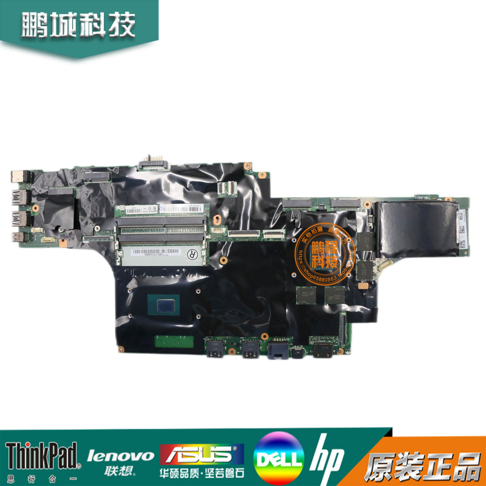 联想 thinkpad p50 主板 i7-6820 n16p-q1-a2 4g nm-a451