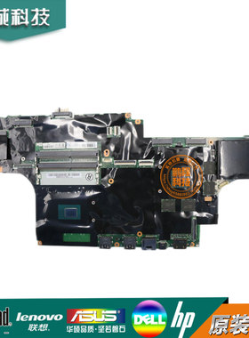 联想 ThinkPad P50 主板 I7-6820 N16P-Q1-A2 4G NM-A451