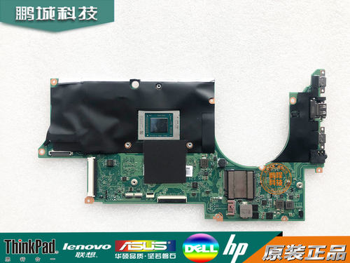 联想Slim7-14ARE05主板R54500U