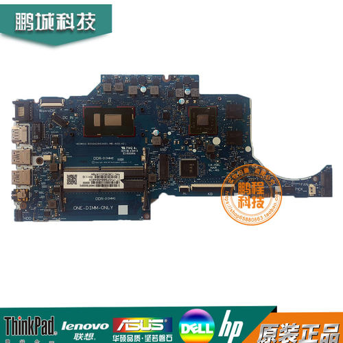 惠普TPN-i130主板6050A2993401