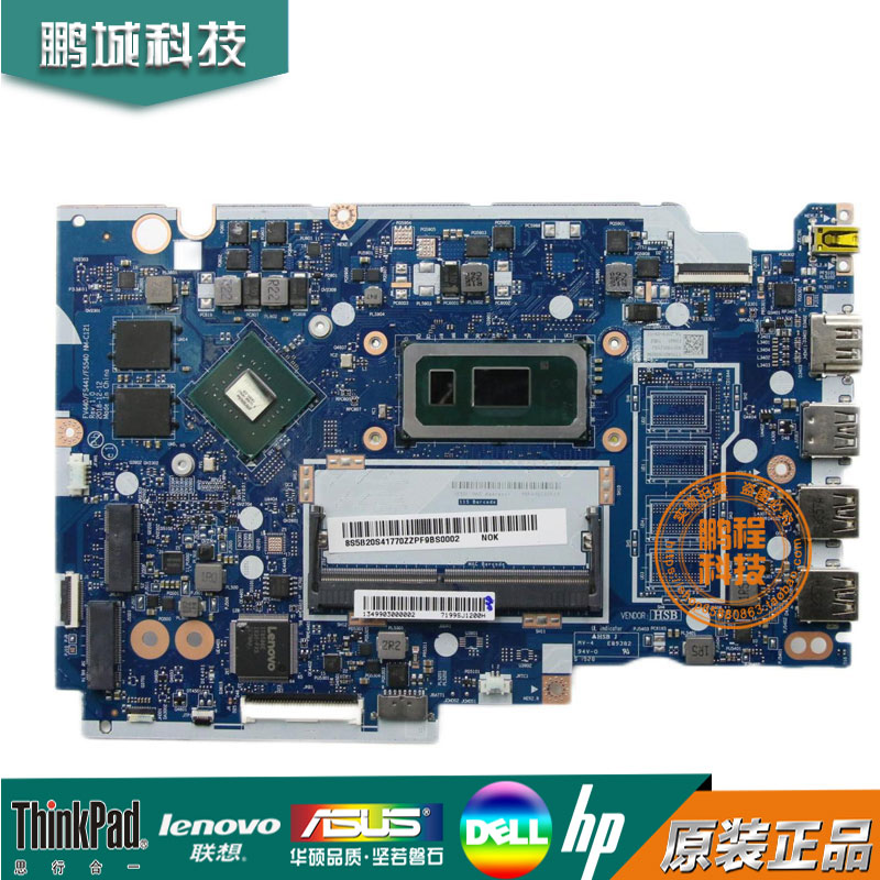 联想 IDEAPAD S145-14IWL主板 i3 N16V-GMR1-S-A2 NM-C121