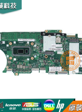 联想 ideapad  X390 主板 i7-8665U/i3-8145U 4G 8G 16G NM-B891