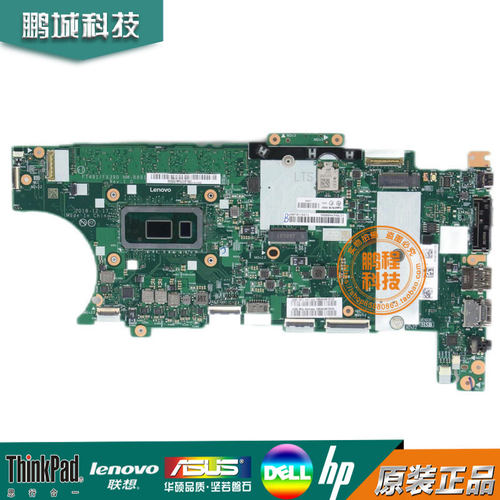 联想 ideapad  X390 主板 i7-8665U/i3-8145U 4G 8G 16G NM-B891