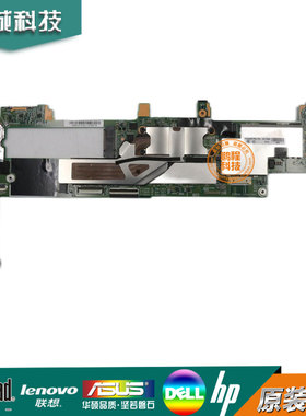 联想 IdeaPad HELIX 20CG 20CH 主板 5Y71 8G 14272-1 OOJT676