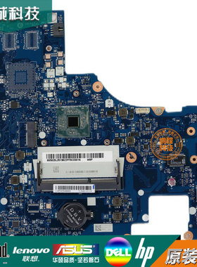 联想 IDEAPAD 300-15IBR 主板 N3160 集成 NM-A471 5B20K14033