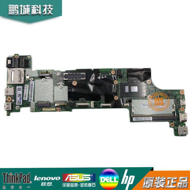 联想 X270 (Type 20HN, 20HM) 主板 i3 i5 i7 NM-B061 01LW714