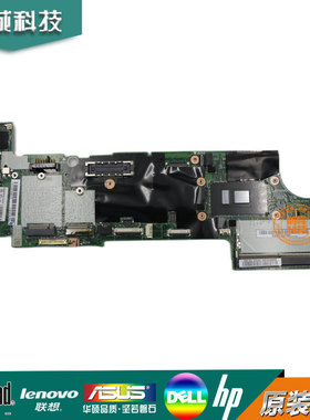 联想 X270 (Type 20HN, 20HM) 主板 i3 i5 i7 NM-B061 01LW714