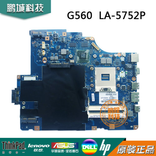 原装联想Lenovo G560 Z560 主板 LA-5752P 集成 独立主板现货单购