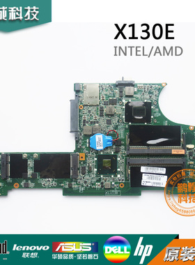 联想E130 主板 i3-3217U 04w4187 I3-2375 04Y1362 W8P 04Y1363