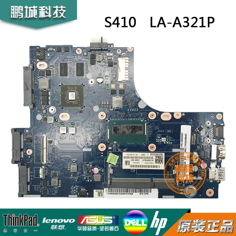 联想 s410 s40-70 m40-70 s310 s435 s415 la-a321p 笔记本主板