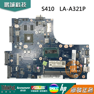 联想S405主板 A6-4455 LA-9001P 90001724 集显独显主板