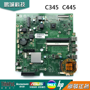 原装联想C345 C445一体机主板 E1-1200 E2-1800 E450集显主板