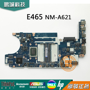 联想Thinkpad E465主板 NM-A621 00UP244 A10-8700 E455 NM-A231
