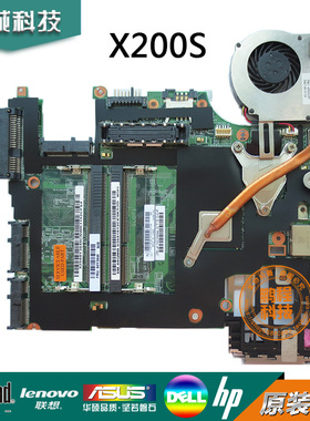 Lenovo 联想 X200S X200T SL9300 L9300 SU7300 笔记本主板送风扇