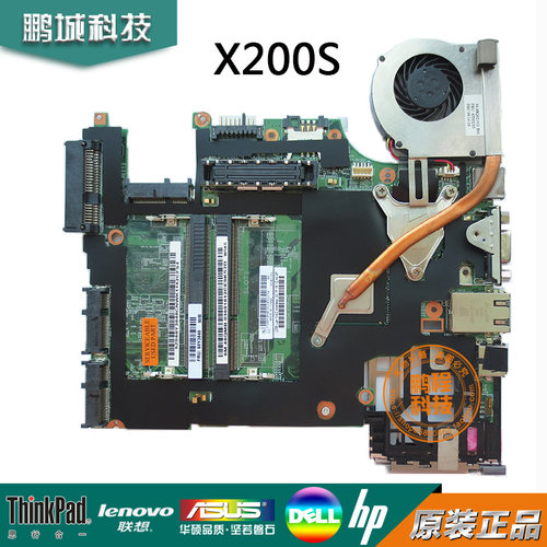 Lenovo联想X200SX200T主板