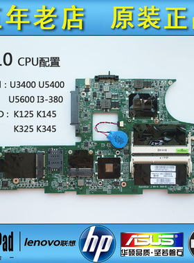 联想 E10 E11 X120E X100E X131E主板 I3-380 04W0314 AMD 单核