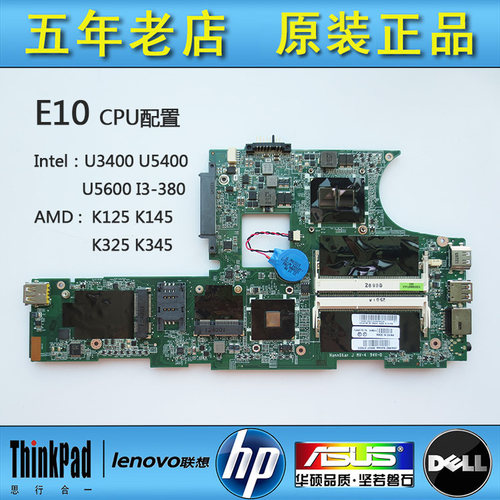 联想 E10 E11 X120E X100E X131E主板 I3-380 04W0314 AMD 单核