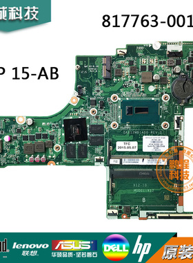 惠普/HP 15-AB主板 I7-5500U 817763/818783-001/501 DAX12MB1AD0