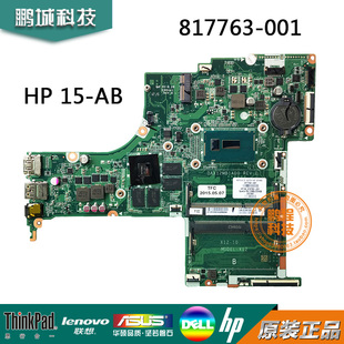 817763 DAX12MB1AD0 501 001 818783 5500U AB主板 惠普